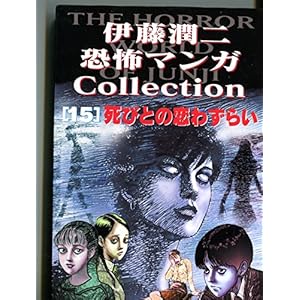 �ɓ����񋰕|�}���KCollection (15)