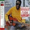 This Is Clarence Carter