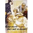 Vintage World War Two WWII British Military Propaganda Poster Keep Mum She's Not So Dumb