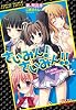 さいみん！　さいみん!! (美少女文庫えすかれ)