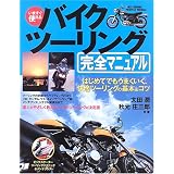 商品の詳細