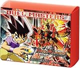 デュエルマスターズ カードケース ムービーバージョン の評価・レビュー