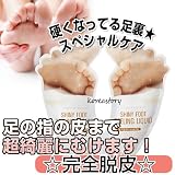 ♡コリアストーリー【足裏ケア】足角質・トニーモリーシャイニーピーリングリキッド