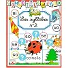 Les Syllabes, tome 2