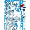 ＳＵＰＥＲ ＳＴＲＥＥＴ ＦＩＧＨＴＥＲ２ Ｘ ＳＰＩＮ ２<br>伊藤 真美 <br>徳間書店<br>620円<br>ISBN:9784199502453