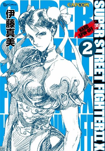 SUPER STREET FIGHTERⅡX HARD SPIN OFF
