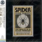 Spider by Yosuke Yamashita