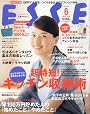 ESSE (エッセ) 2010年 06月号 [雑誌]