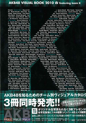 「AKB48 VISUAL BOOK 2010 featuring team K」