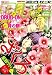 コミック BIRZ (バーズ) 2008年 09月号 [雑誌]