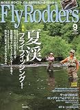 Fly Rodders (フライロッダーズ) 2009年 09月号 [雑誌]の画像