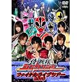 ������V���P���W���[ �t�@�C�i�����C�u�c�A�[ 2010 [DVD]
