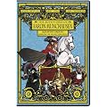 Adventures of Baron Munchausen, The (20th Anniversary Edition, 2 discs) Bilingual