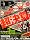 iP ! (���߰) 2008�N 12���� [�G��]