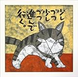 クリエーター情報なし