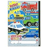 �V�[�����ʂ肦���I���R�� / ���䂤���傤 (GO!GO! VEHICLE!)