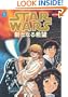 Star Wars: A New Hope, Volume 1 (Star Wars: A New Hope Manga)