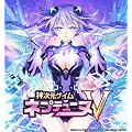 神次元ゲイム ネプテューヌV(神限定版)