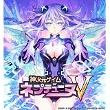 神次元ゲイム ネプテューヌV(神限定版) 予約特典ネプテューヌビジュアルブック付き