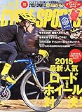 CYCLE SPORTS (�������륹�ݡ���) 2015ǯ 03��� [����]