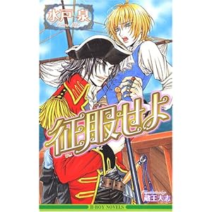 �������� (�r�[�{�[�C�m�x���Y)