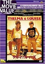 テルマ&ルイーズ [DVD]