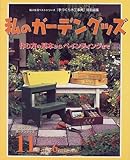 ̃K[fObY\̊{yCeBO܂ (wlxXgV[Y)