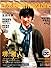 日本映画Magazine 12 (OAK MOOK 328)