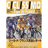 CICLISSIMO (チクリッシモ) 2009年 09月号 [雑誌]