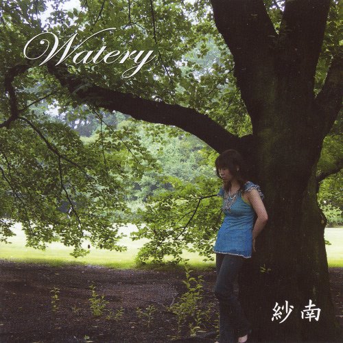 Cover image : Watery