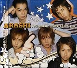 ハダシの未来/言葉より大切なもの