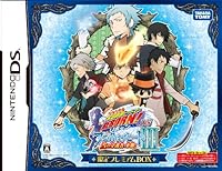 「家庭教師ヒットマンREBORN ! DS フェイトオブヒートIII 雪の守護者 来襲!(限定版)」 「家庭教師ヒットマンREBORN ! DS フェイトオブヒートIII 雪の守護者 来襲!(限定版)」