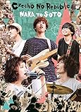 NAKA TO SOTO [DVD]