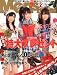 Men's Brand (メンズブランド) 2011年 02月号 [雑誌]