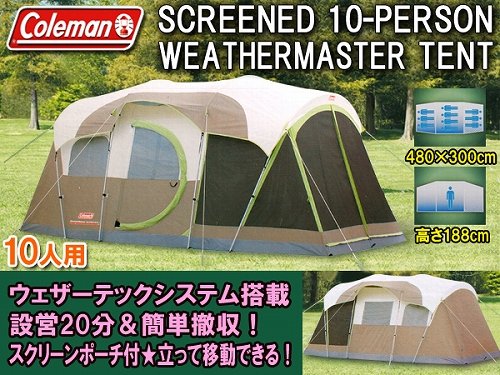 Coleman R[} USf SCREENED 10-PERSON WEATHERMASTER TENT 10lpeg