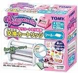 キラコートセラ専用カートリッジ(シール) の評価・レビュー