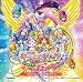 : 映画スイートプリキュア♪とりもどせ!心がつなぐ奇跡のメロディ♪ オリジナル・サウンドトラック