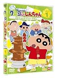 �����󤷤����� TV�Ƿ���� ��10�����꡼�� 1 �ͥͤ����򥨥������Ȥ��� [DVD]