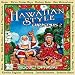Hawaiian Style Christmas 2