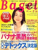 Bagel (�١�����) 2006ǯ 09��� [����]