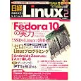 ���o Linux (���i�b�N�X) 2009�N 02���� [�G��] �݌ɂ��� 	 1,490