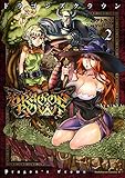 ドラゴンズクラウン(2) (角川コミックス・エース)