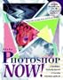 Adobe Photoshop Now!