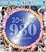 スクール水着980 [DVD]