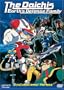 The Daichis -Earth's Defense Family- "Dysfunctional Heroes" (Vol. 1)