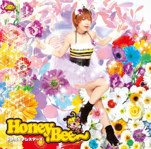 Honey Bee(初回限定盤)乾曜子Ver.(DVD付)