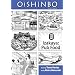 Oishinbo: Izakaya--Pub Food: A la Carte (Oishinbo: a la Carte)