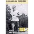 Personal Fitness, Merit Badge Series by Boy Scouts of America
