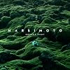Gr�ner Samt (Doppelvinyl + Audio CD) [Vinyl LP]
