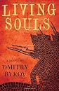 Living Souls